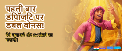 Best Betting App in India
