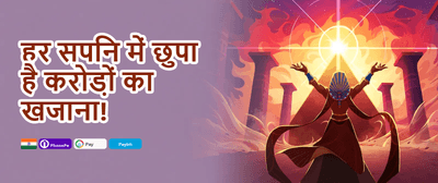 Free Spins on Mega Slots promotion