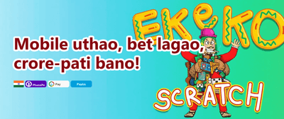 Weekend Jackpot 🏆 promotion