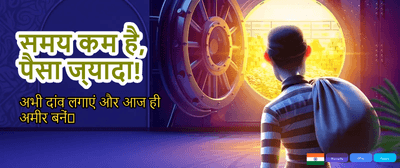 Download Jack999 APK Now